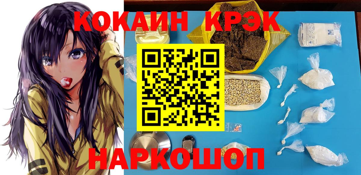 COCAIN Боливия Калининград