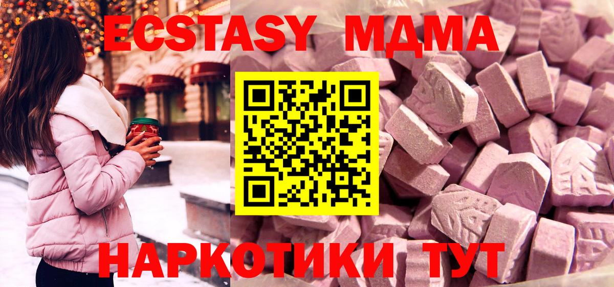 Калининград  Экстази Дубай  ЭКСТАЗИ  Вход с VPN  kraken вход  Экстази TESLA 