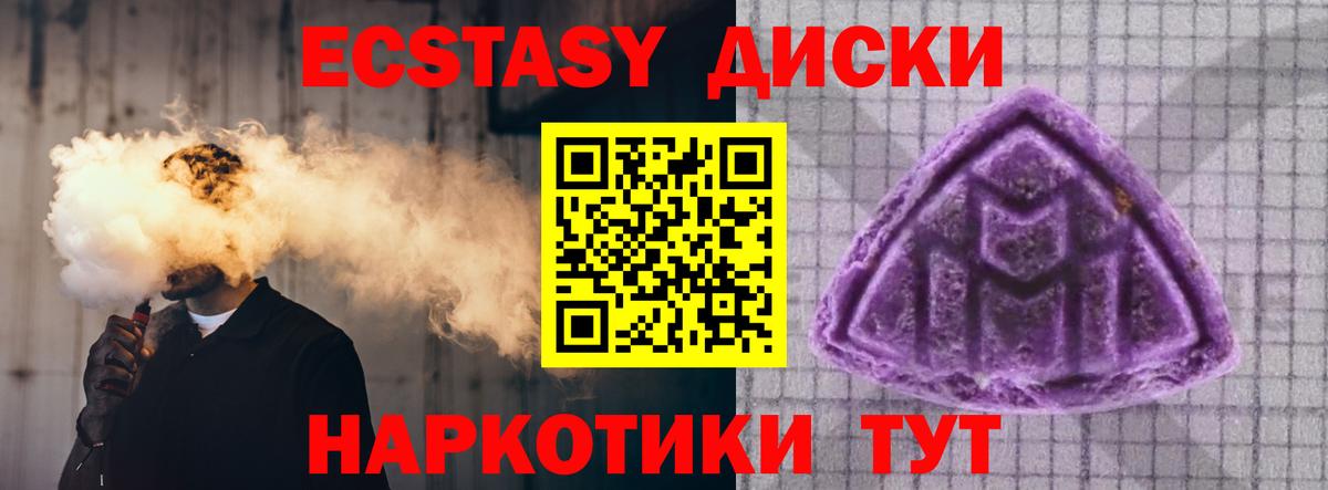 Экстази louis Vuitton Калининград