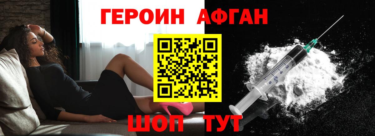 A PVP СК кристаллы  МЕФ  ГАШ  ГАШИШ  Вход с VPN  Меф   Каннабис  Калининград  Cocaine 