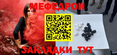герыч Ликино-Дулёво
