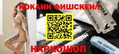 ALPHA-PVP Лесосибирск