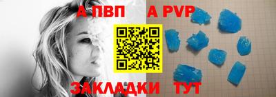 мефедрон Ливны