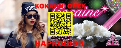 ALPHA-PVP Лесосибирск