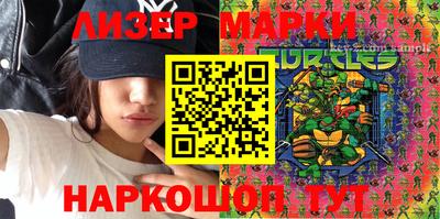 герыч Ликино-Дулёво