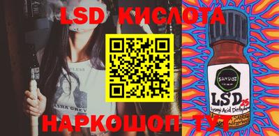 мефедрон Ливны