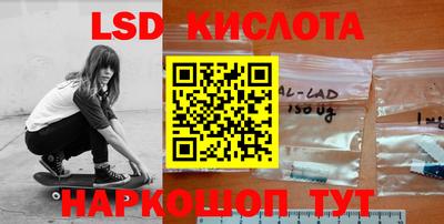мефедрон Ливны