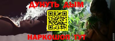 мефедрон Ливны