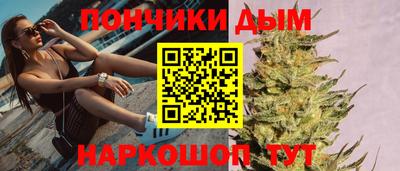 мефедрон Ливны