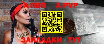 винт Кунгур