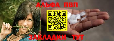 мефедрон Ливны