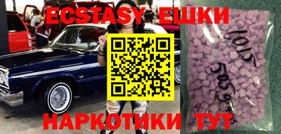 мефедрон Ливны