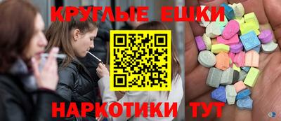 мефедрон Ливны