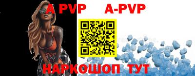 ALPHA-PVP Лесосибирск