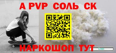 мефедрон Ливны