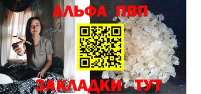 синтетический гашиш Кумертау