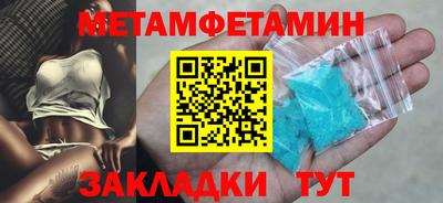 ALPHA-PVP Лесосибирск