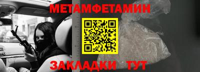 мефедрон Ливны