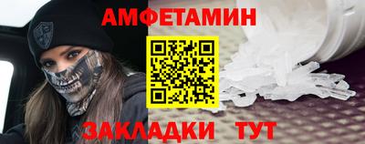 мефедрон Ливны