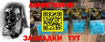 мефедрон Ливны