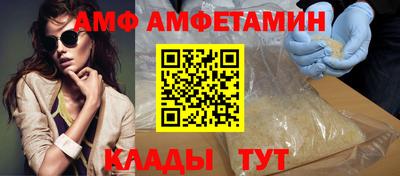 ALPHA-PVP Лесосибирск