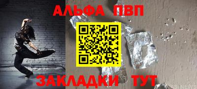синтетический гашиш Кумертау