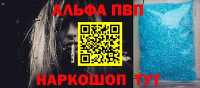 мефедрон Ливны