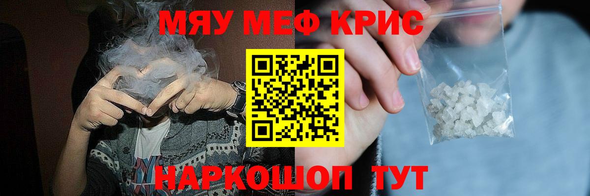МЕФ VHQ  Вход с VPN  Меф  МЕФ VHQ  Калининград 