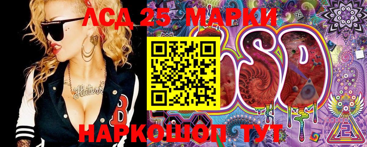 Гашиш Калининград