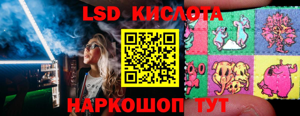Калининград  Наркотические марки 1,8мг  где купить   Вход с VPN  Марки N-bome 