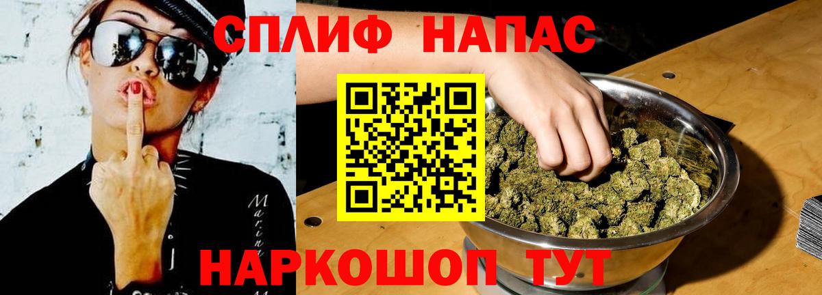 Шишки марихуана MAZAR  Марихуана White Widow  Вход с VPN  Калининград  Конопля конопля 